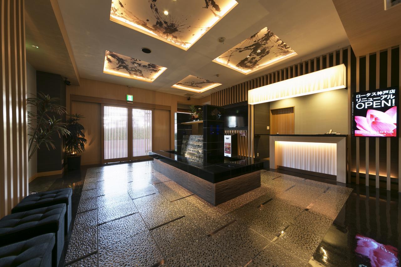 Hotel Lotus Kobe (Adults Only) Extérieur photo